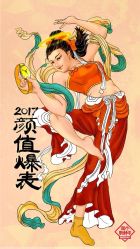 点击看大图 -静博士养生美容