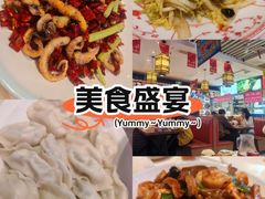 -渔家风味·鲅鱼水饺·央视展播·海鲜天津菜(开发区店)