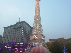 -金春禧(世茂国际广场店)