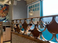 自助调料区-半天妖烤鱼(方庄店)