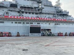 -泰达航母主题公园