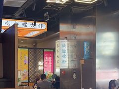 -小螺大作·螺蛳粉火锅(林和西店)