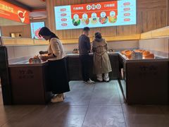 -竹犇番茄火锅(长风街店)
