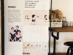 -iBallet爱芭蕾舞蹈艺术中心(星合校区)