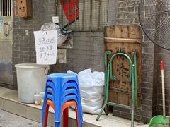 -陈添記·祖傳爽鱼皮·西关老字号(广州首店)