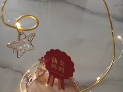 -昔木生日蛋糕(宜昌店)