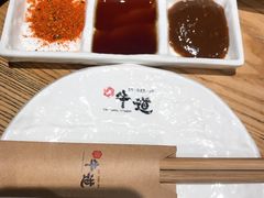 -御牛道日式烤肉料理(杭州万象城店)