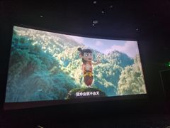 -萧山德纳MAX影城