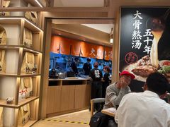 -味千拉面(广州白云机场T1西二店)