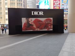 门面-Dior迪奥(上海世茂广场店)