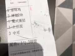 -肯德基(芳和店)