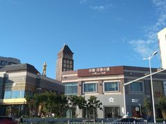 -中粮·祥云小镇