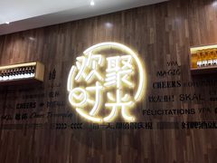 -木屋烧烤(惠阳华润小径湾店)