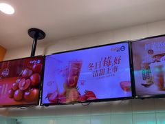 -CoCo都可(搜秀城店)