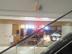 -圆融购物中心(南天成路店)