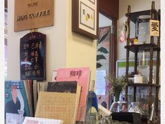 -HUG COFFEE(鼓楼店)