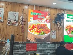 -手擀菠菜面(西康路店)