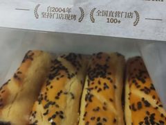 -鲍师傅糕点(国金街店)