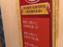 -唱吧麦颂KTV(松江五龙商业广场店)