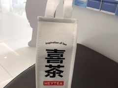-喜茶(中山利和新地店)