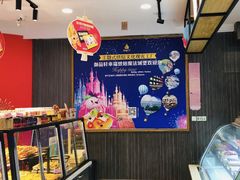 -御品轩(边家村店)