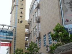 -广东仲元中学