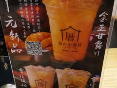 -厝内小眷村(长宁定西路店)