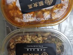 -聚友斋(水晶街店)