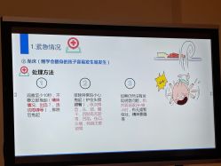 点击看大图 -爱弥儿月子中心(省医院店)