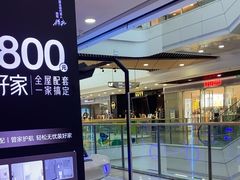-万达广场(扬州邗江店)
