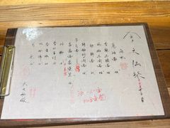 -食之六七·面(朝阳大悦城店)