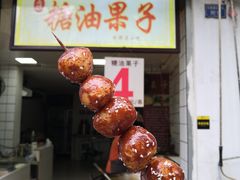 -奎星楼街