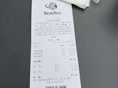 -BeauTea水仙(coco park店)