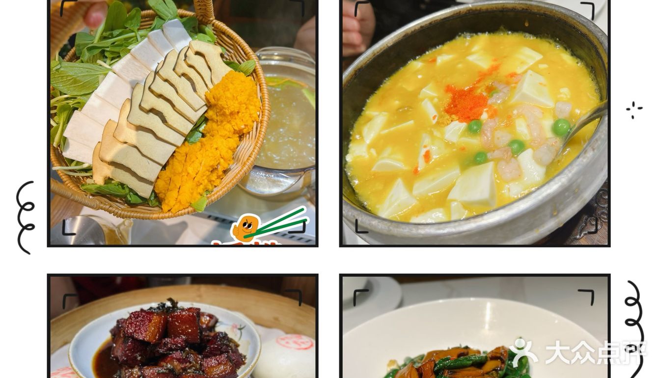 南京美食探秘之旅✈️最近吃到的几家宝藏好店