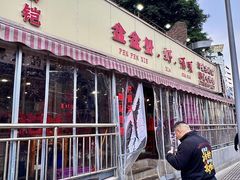 -辣螃铠盆盆蟹大排档(总店)