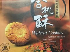 -中免(澳门机场免税店)