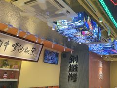 -荣叔港式沙嗲牛肉火锅(正佳潮流店)