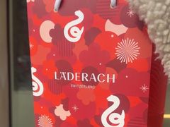 -Laderach 莱德拉(上海环贸iapm店)