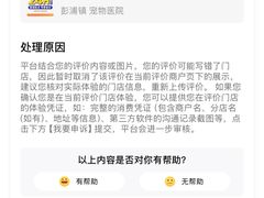 -爱侣宠医·鹦鹉专科·小型哺乳类·异宠专科(灵石路店)