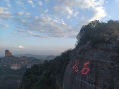 -丹霞山风景名胜区