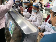 -芳婆糕团店(王府大街店)