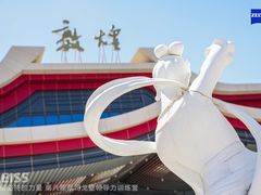 -敦煌莫高国际机场