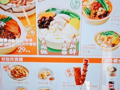 -小满手工粉(环宇荟店)