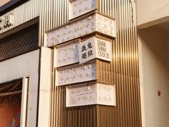 -黄埔古港