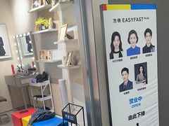 -方快PLUS照相馆(大上海时代广场店)