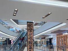 -石家庄万象城