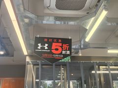 -五环Outlets(高新工厂店)