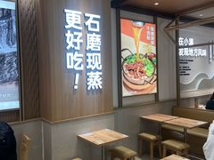 -小满手工粉(上海月星环球港店)