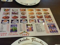 菜单-澳门木偶葡国餐厅(珠海店)