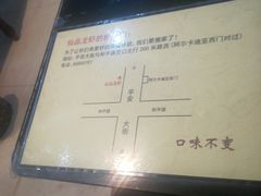 -仙品龙虾(总店)